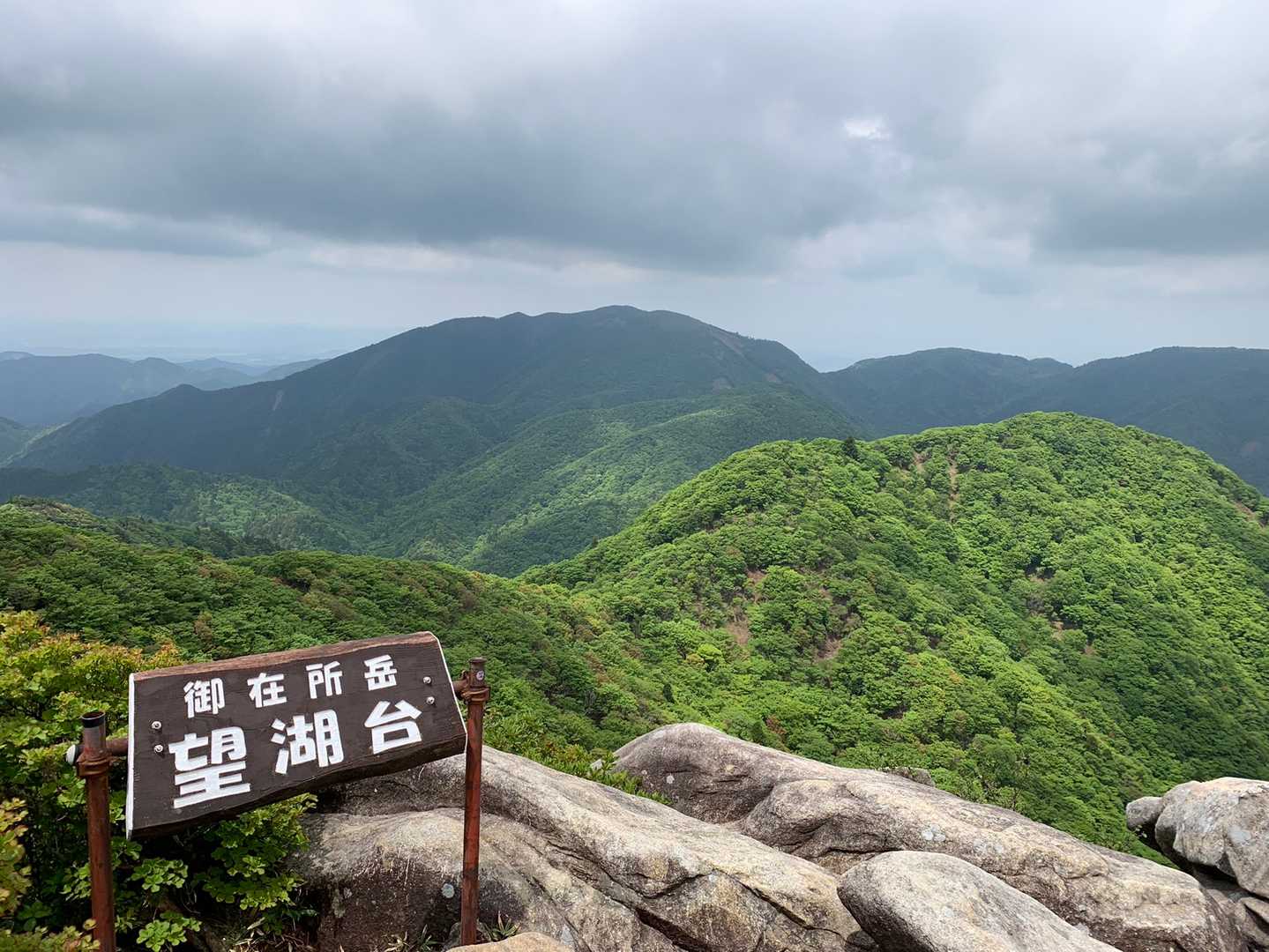 望湖台
今日は琵琶湖はちょっと見えない、、、