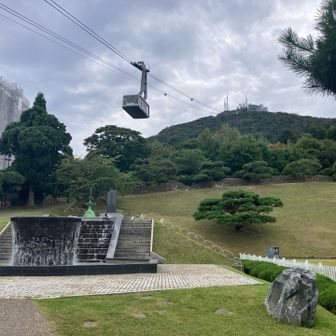 下山
ロープウェイ乗り場の横の公園