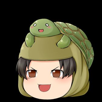 もやし(dimionで亀)