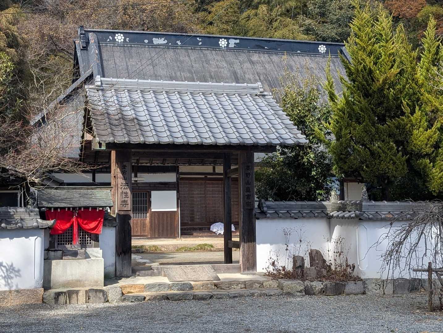 法性寺