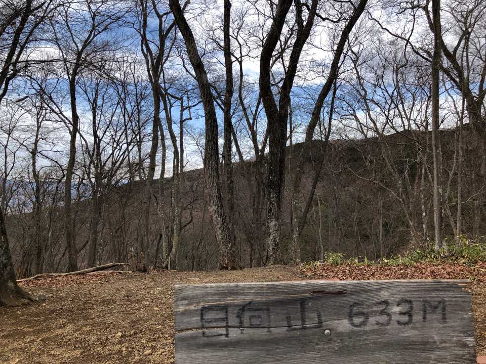 そして日向山

安心してください
ドローン飛んでませんよっ😆




