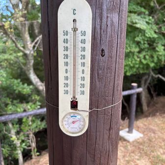 わかりにくいけど25℃