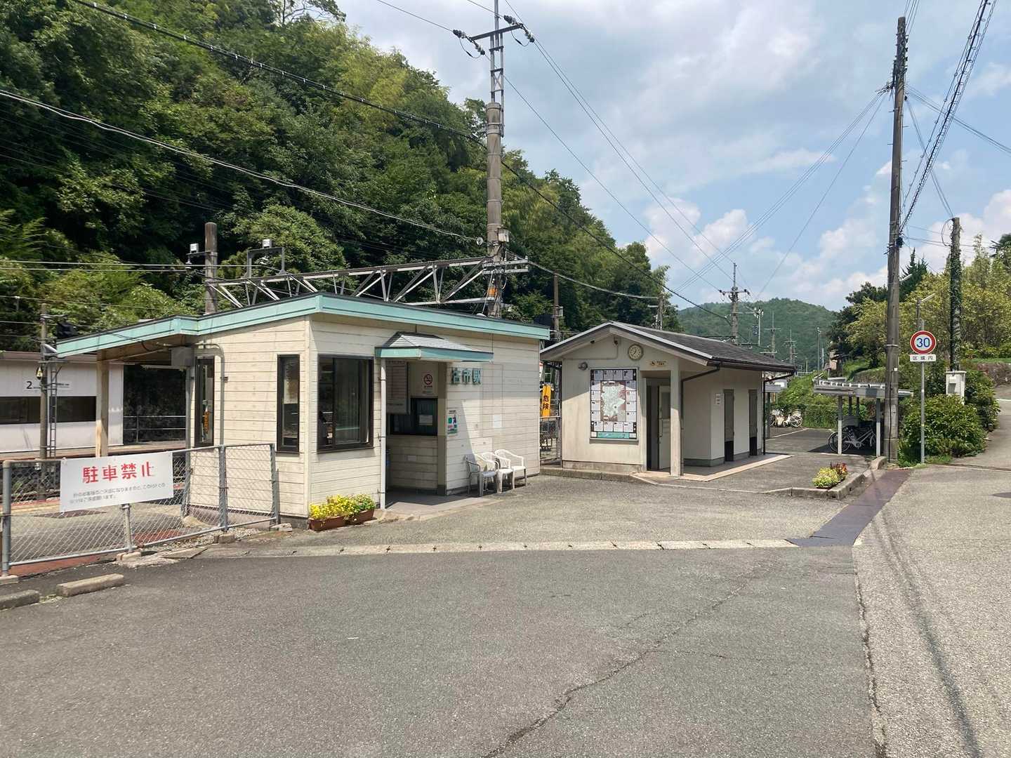 古市駅。ゴール。