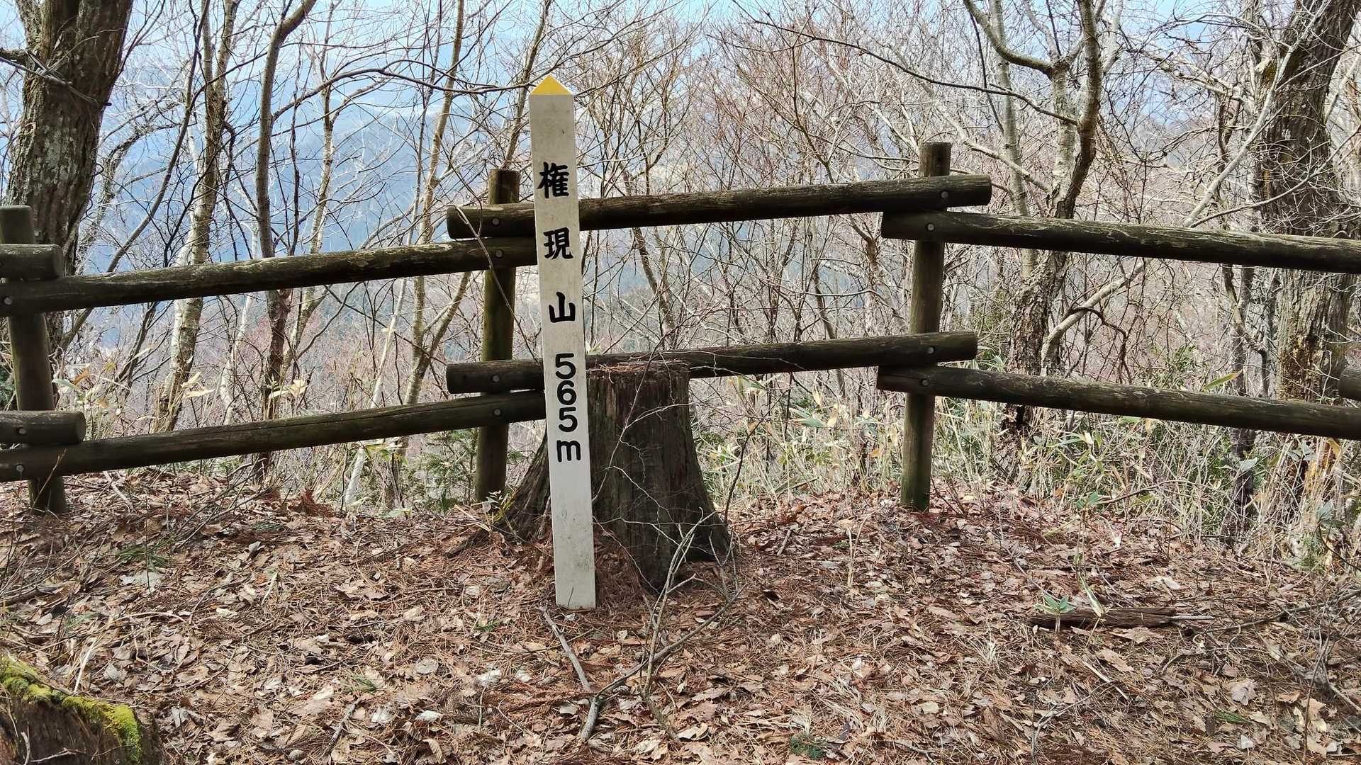 山頂