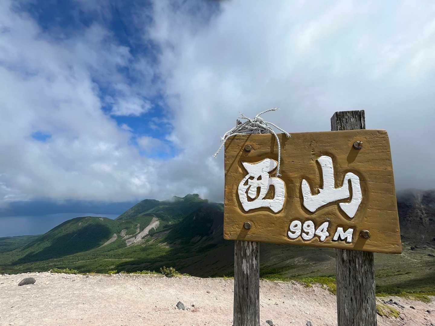 西山✨3年ぶりかな