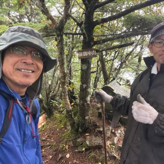 前御座山到着🎉
