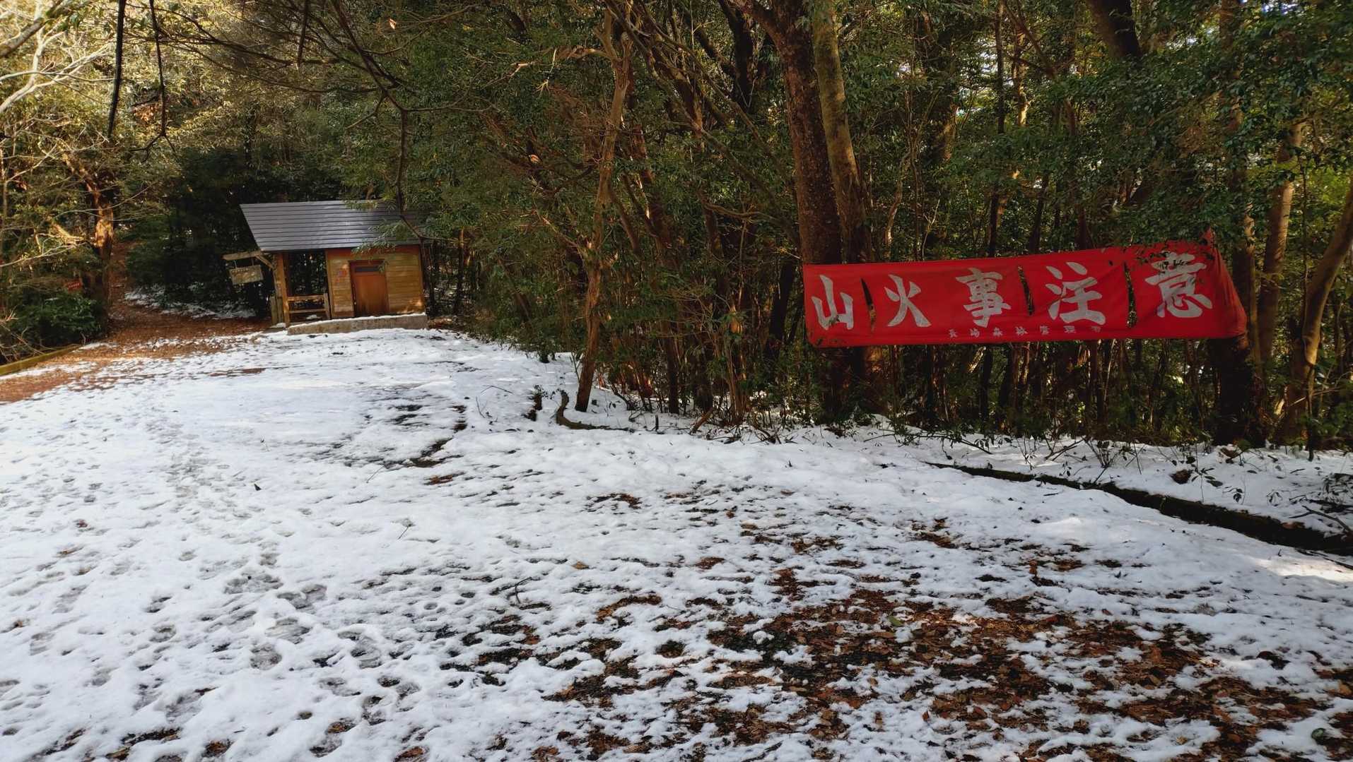 大日の杉-栗ノ木峠-国見山登り口-国見山 往復コースの写真