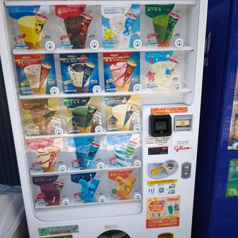 アイスの自販機助かる🙏