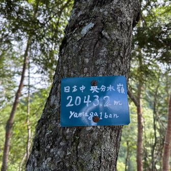 ここにも、この標識が