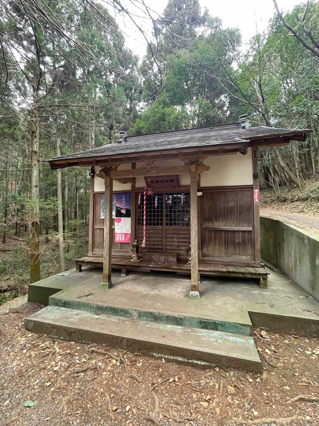 阿夫利神社⛩️にお詣りしてから登ります