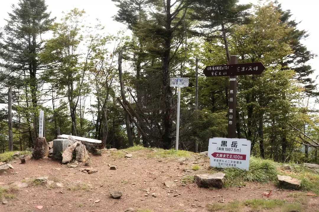 黒岳の写真