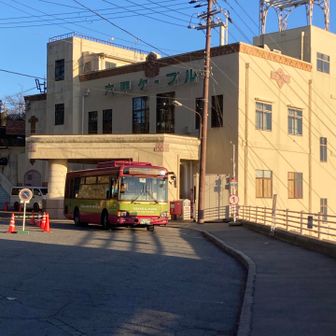 本日のゴール！
代行バスでの下山は25分くらいかかります