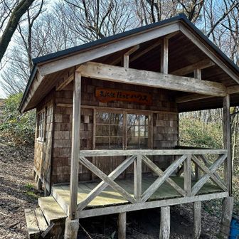 池ノ台のほっとハウス