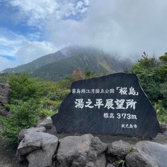 駐車場から階段を登って直ぐ⛰️