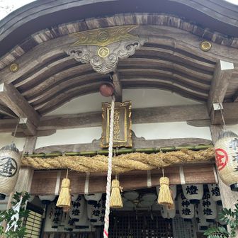 6礼8拝と教えていただきました