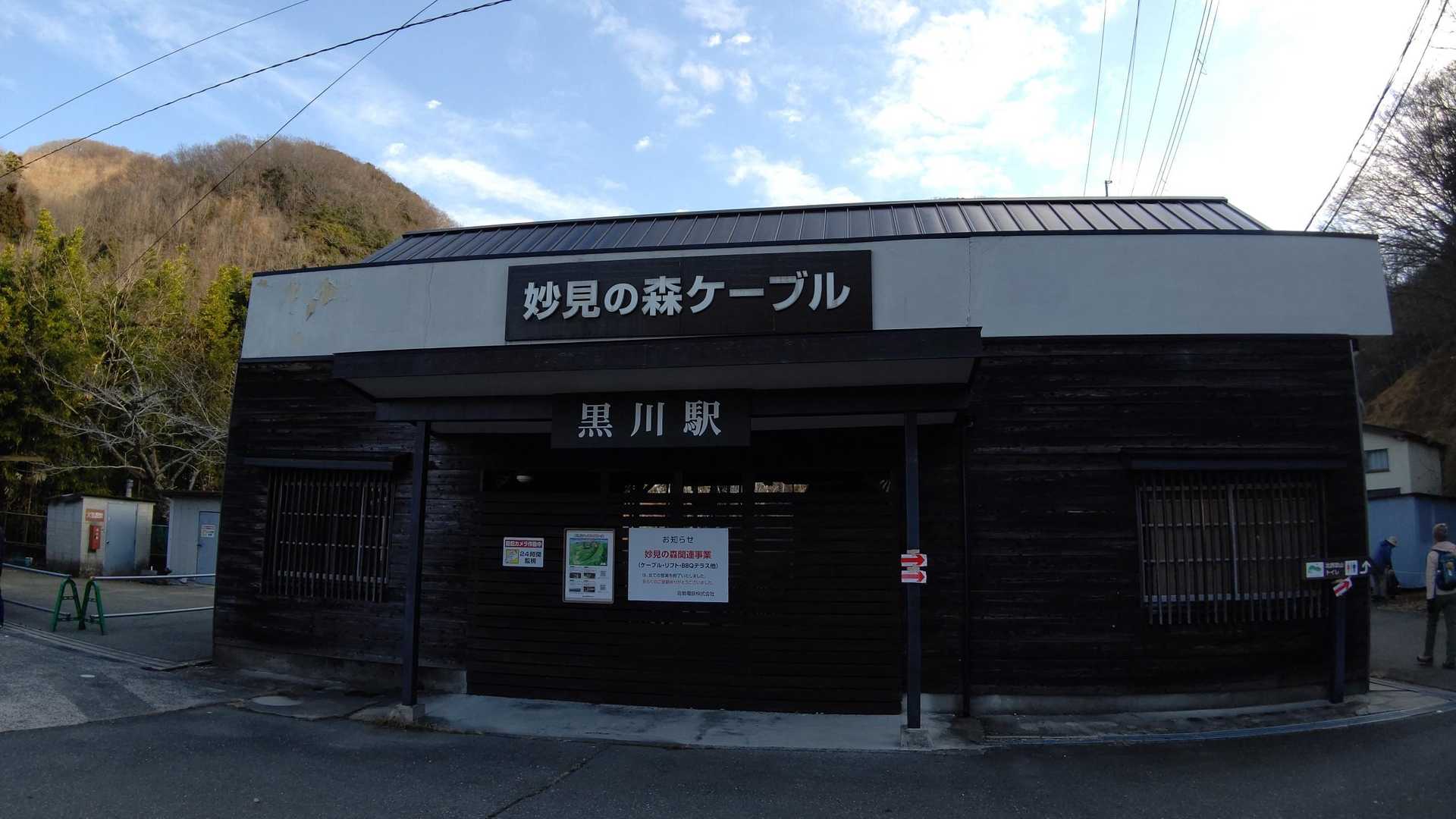 ケーブルなくなったんですね💦