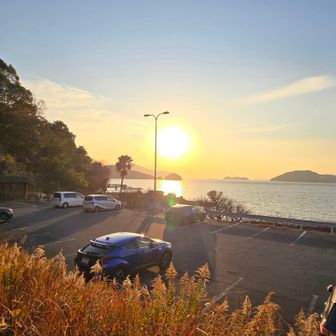 お疲れやま～♪