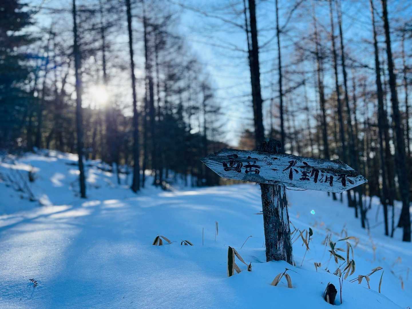 味わいある道標