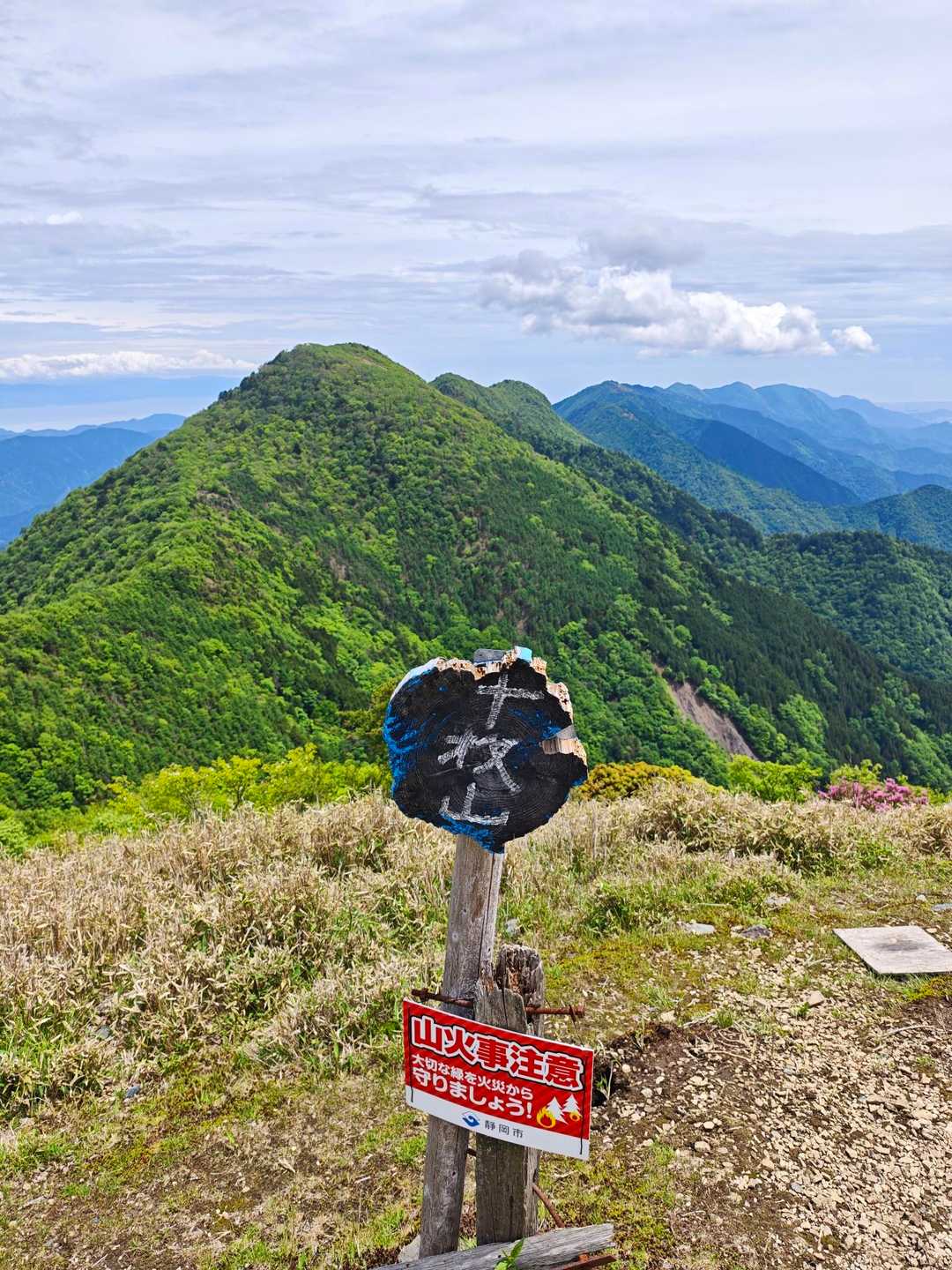 十枚山山頂
見晴らしが良くて気持ち良いです