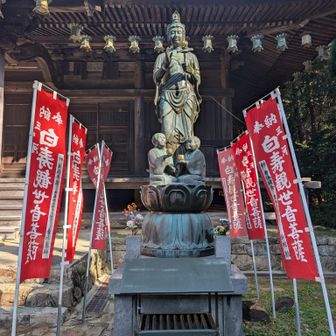 観世音菩薩