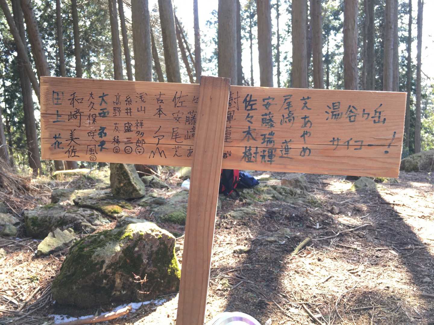 裏側には生徒さんの氏名が記されます 🤗