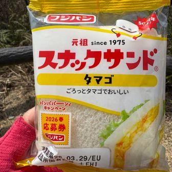 お昼は、軽く‼️