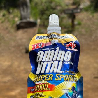 登山のYouTubeでアミノバイタルを勧める人が多いので、最近行動食に取り入れてますが、効き目は分かりません