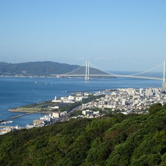鉢伏山東部展望台からは、本州と淡路島を結ぶ明石海峡大橋が見えます。
　全長3911m。富士山が横倒しになっても届きません🌁