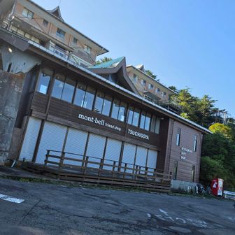 土小屋モンベル