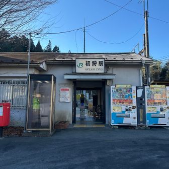 登山スタート🙌