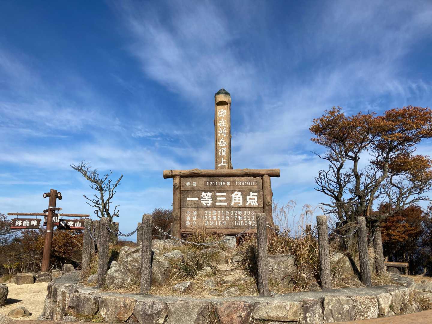 中道コース | 大迫力の奇岩が連なる岩尾根、ロープウェイでも行ける鈴鹿の名峰の写真