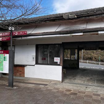 駅からここまでバスで来れます