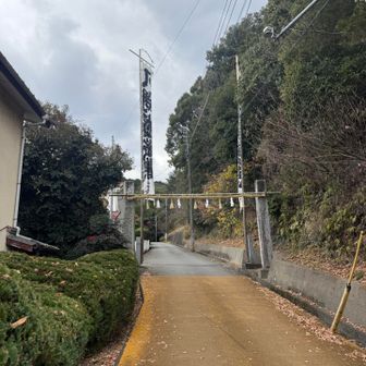 ここから駐車場へ🅿️
無事下山！


これにて👋