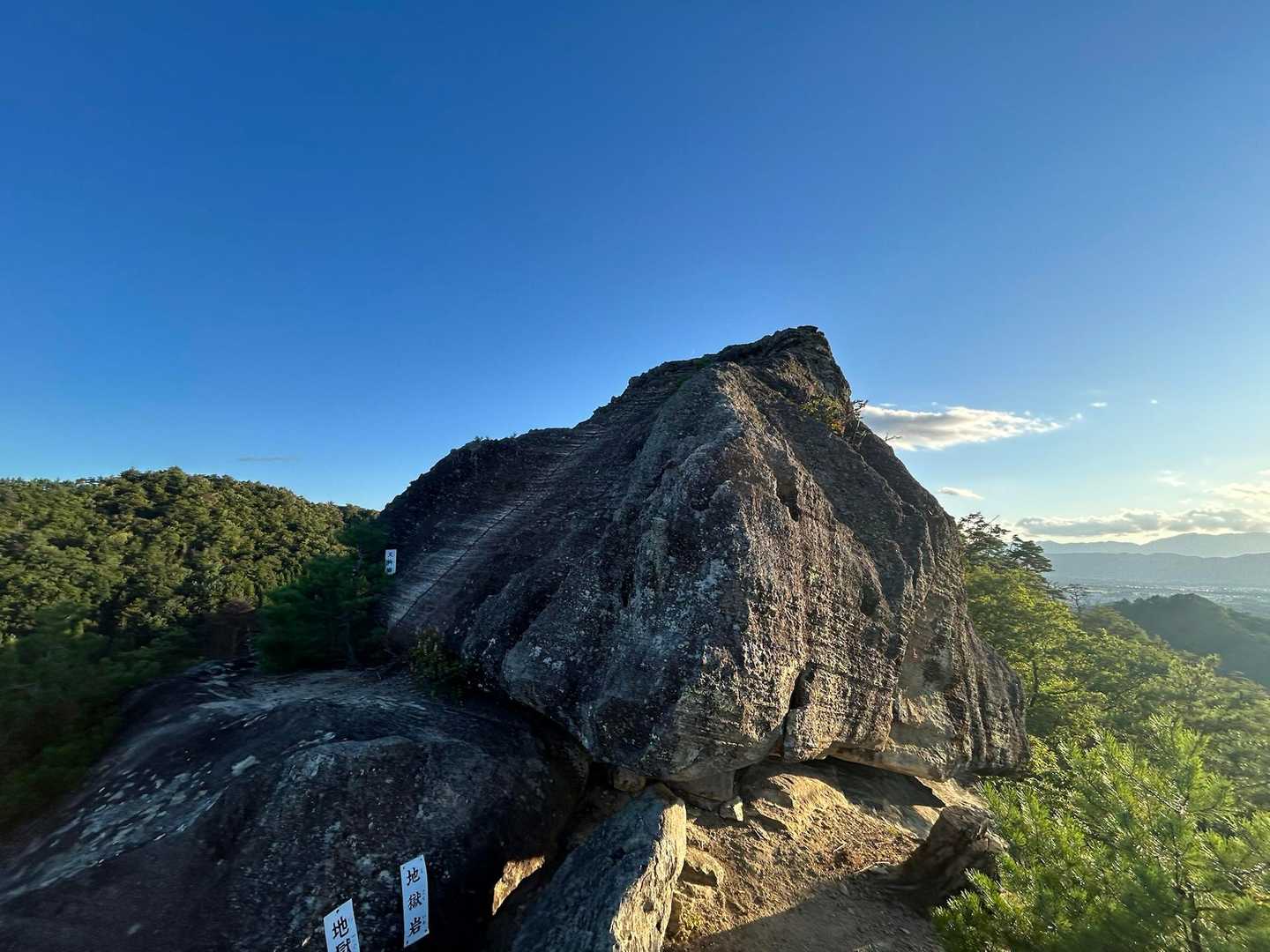 凄い岩岩