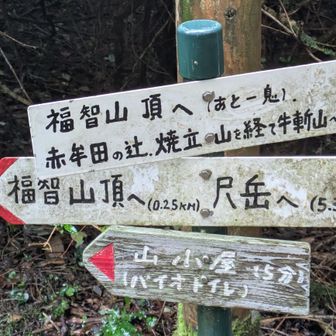 まずは小屋へ