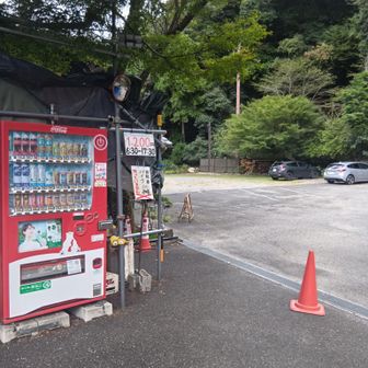 駐車場の自販機でカルピスを買う。この後1時間に1本のバスが目の前で出発し愕然。