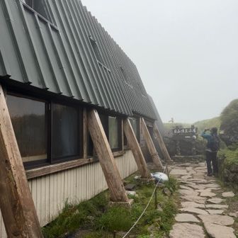 Aさんと受付の方に別れと感謝の御挨拶
チェックアウト時にお支払いと名前と住所を記する✍️下山開始

すでに日帰りの登山者が到着しはじめている😲