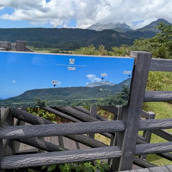 鬼女台山頂展望台から西側
横枕、大山、烏ヶ山が見えます😍