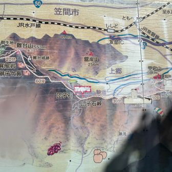 愛宕山までもう少し