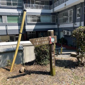病院の駐車場が登山口