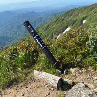 剣ヶ峰
