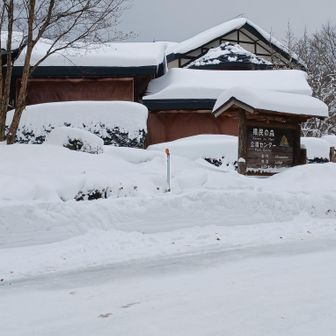 帰ってきました
こんな私からひとこと…

雪山はいいもんだぞ！
雪山は楽しいぞ！

ノムケン様のオマージュ👍