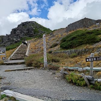 時間があったのでついでに魔王岳へ🚶
