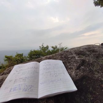 由布岳視えず