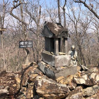 姥穴山　
この手前の急登がキツイ。とらロープあり。