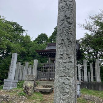 尾張本宮山