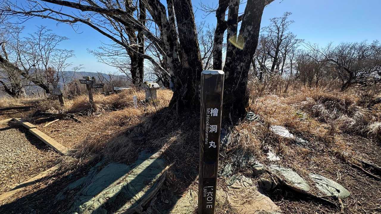 西丹沢縦走（西丹沢VC〜犬越路〜檜洞丸〜箒沢橋） の写真 34