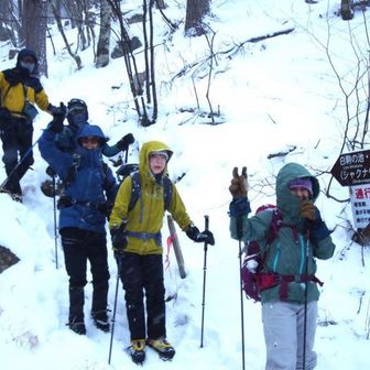 下山。
稲子湯まであと300m‼️