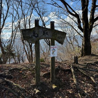 高取山まで戻って来ました。