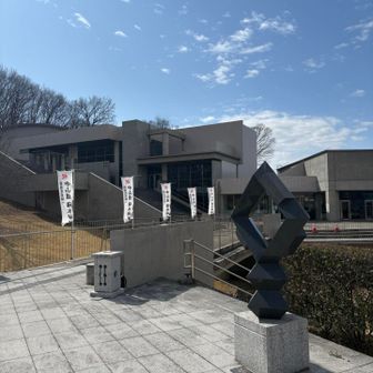 崇台山 「中山道 碓氷峠越 国指定史跡へ」の旗に惹かれ、学習館を見学。入場料100円